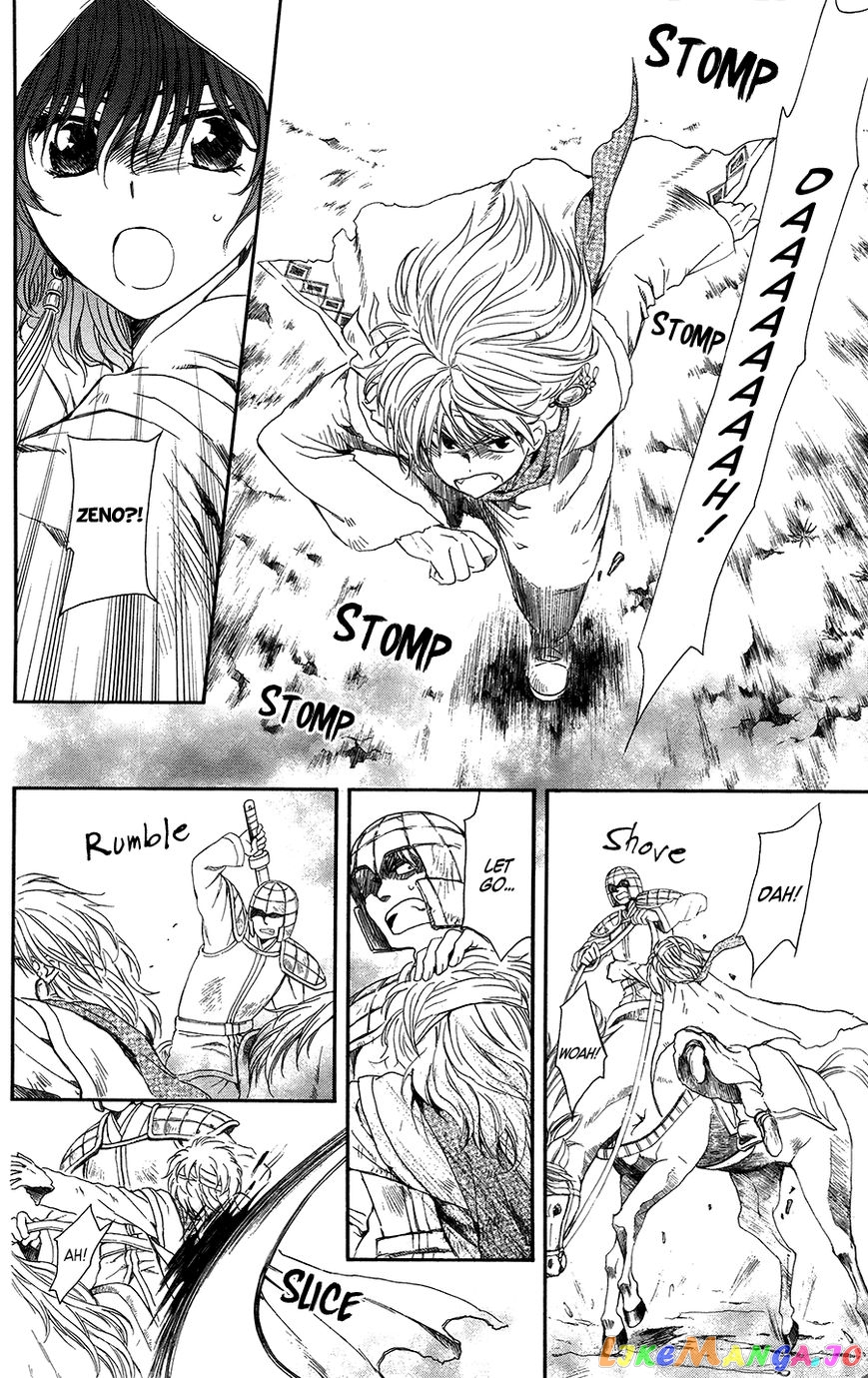 Akatsuki No Yona Chapter 99 image 21